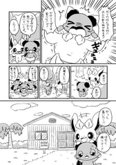 サンプル画像 No.3