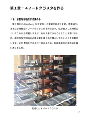 サンプル画像 No.4