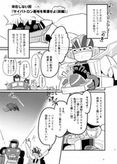 サンプル画像 No.2