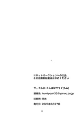 サンプル画像 No.6