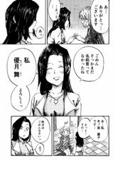 サンプル画像 No.6