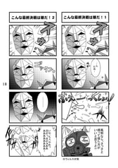 サンプル画像 No.2