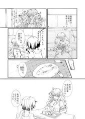Sample No.3