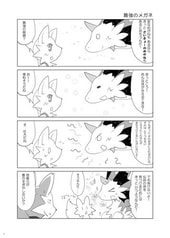 サンプル画像 No.2
