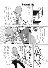 サンプル画像 No.3