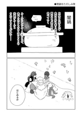 サンプル画像 No.2