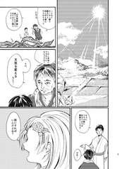 サンプル画像 No.1