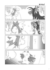 サンプル画像 No.2