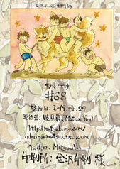 サンプル画像 No.2