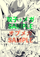 サンプル画像 No.2