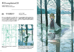 サンプル画像 No.1