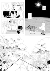 サンプル画像 No.6