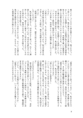サンプル画像 No.4