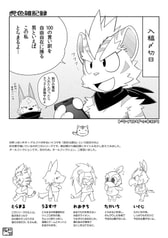 サンプル画像 No.1