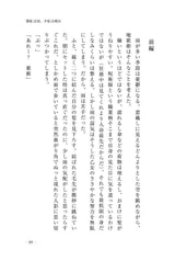 サンプル画像 No.2
