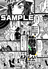 サンプル画像 No.3