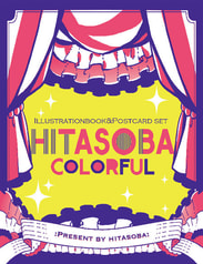 HITASOBA COLORFUL