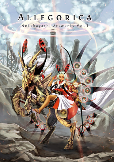 Allegorica Vol.1