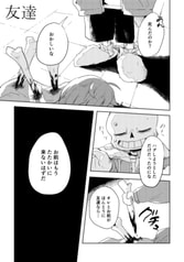 サンプル画像 No.2