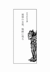 サンプル画像 No.6