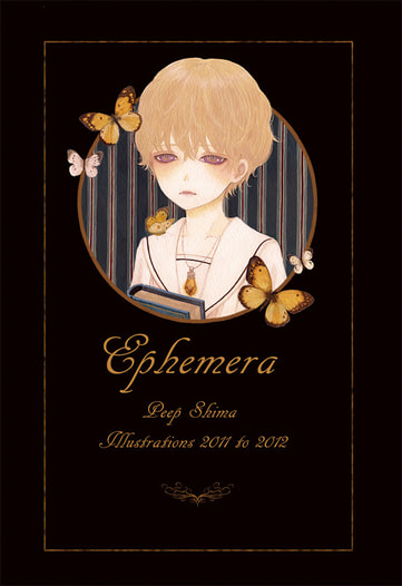 Ephemera