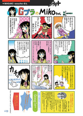 サンプル画像 No.2