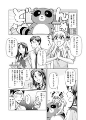 サンプル画像 No.2