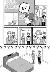 サンプル画像 No.4