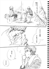サンプル画像 No.1