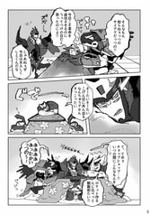 Sample No.2