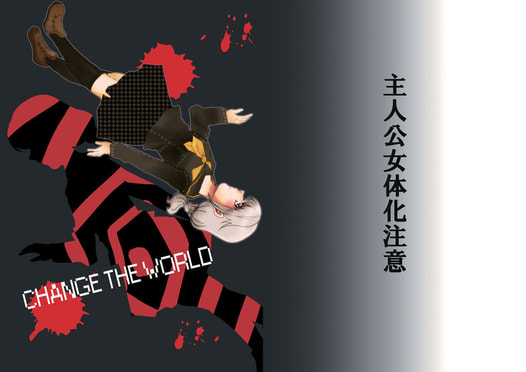 CHANGE THE WORLD