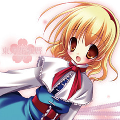 東方花歌暦 -2010-