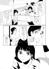サンプル画像 No.5