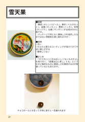 サンプル画像 No.5