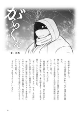 サンプル画像 No.2