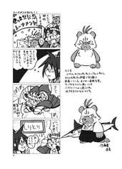 サンプル画像 No.3