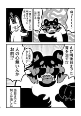 サンプル画像 No.2