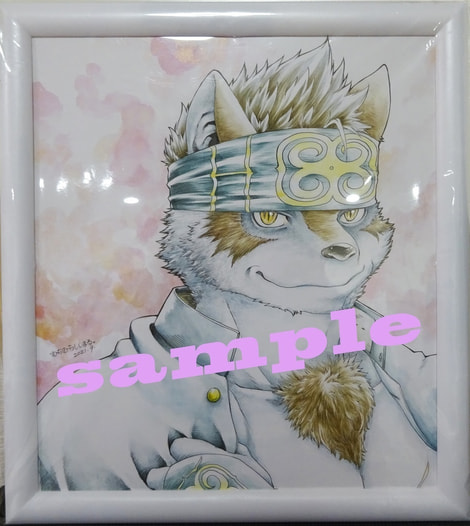 色紙　ホロケウカムイ　金