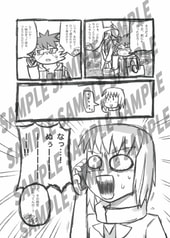 サンプル画像 No.2
