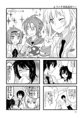 サンプル画像 No.6