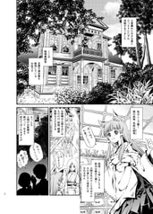 サンプル画像 No.2