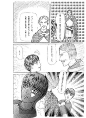 サンプル画像 No.2