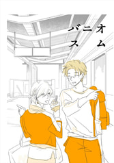 オムニバス