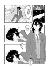 サンプル画像 No.2