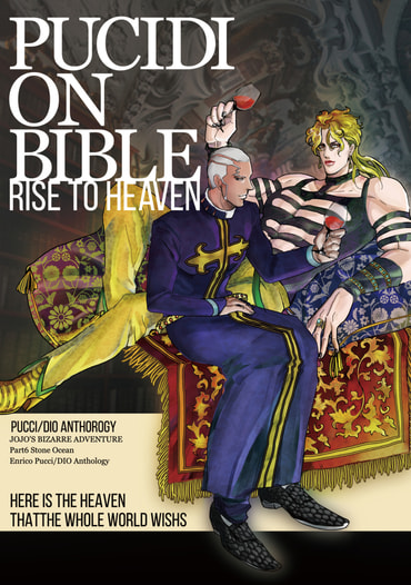PUCIDI ON BIBLE RISE TO HEAVEN