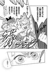サンプル画像 No.2