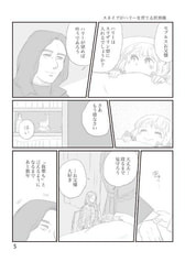 サンプル画像 No.2
