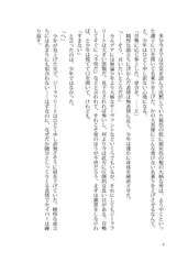 サンプル画像 No.3
