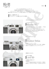サンプル画像 No.3