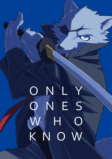 Only Ones Who Know